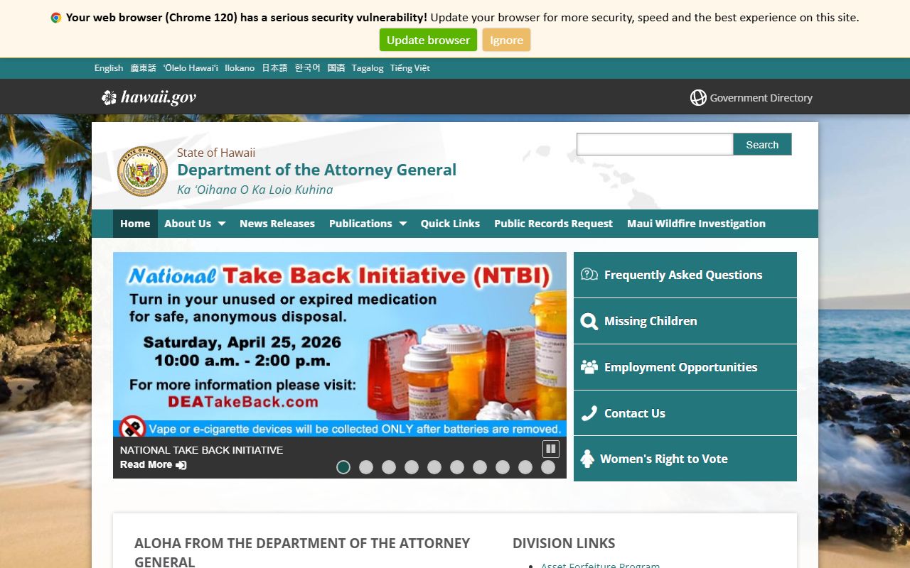 Hawaii Attorney General office overseeing felony records